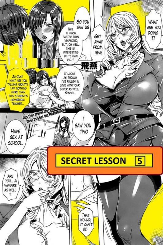 Secret Lesson # 05 (Erotic Comic)