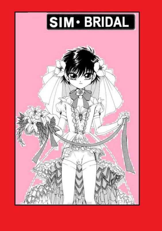 Sim bridal (Erotic Comic)