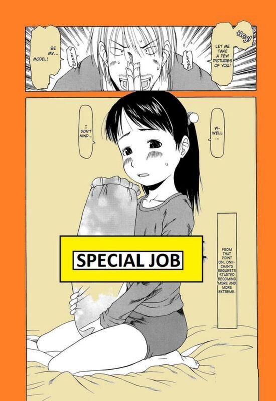 Special Job (Erotic Comic)
