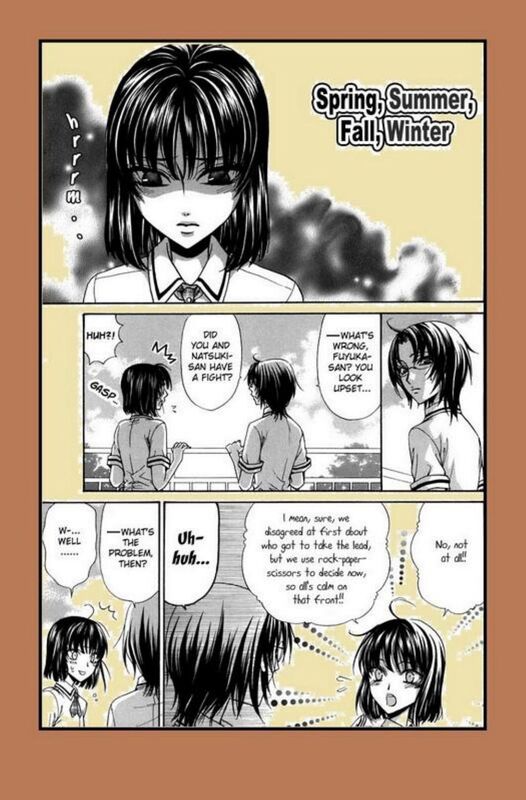 Spring Summer Fall Winter (Erotic Comic)