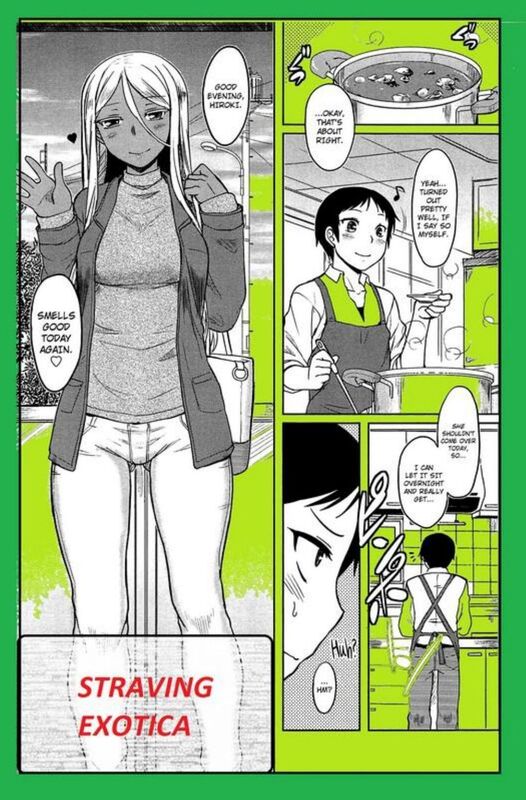 Straving Exotica (Erotic Comic)