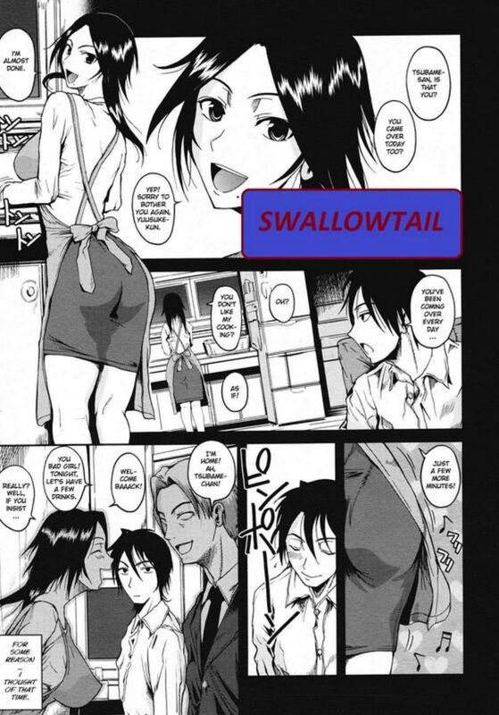 Swallow Tail (Erotic Comic)