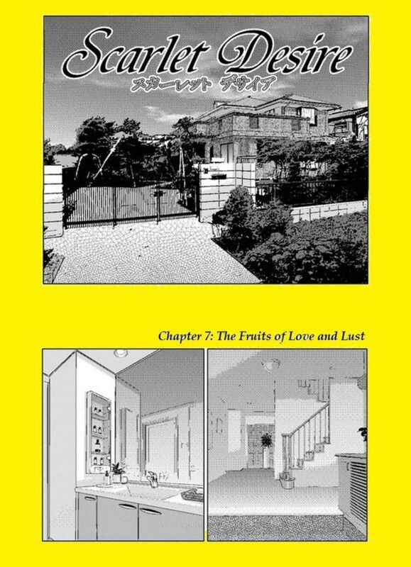 The Fruits of Love & Lust (Erotic Comic)
