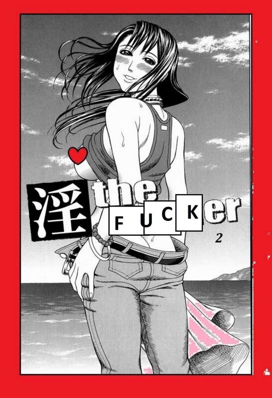 The Fucker # 02 (Erotic Comic)