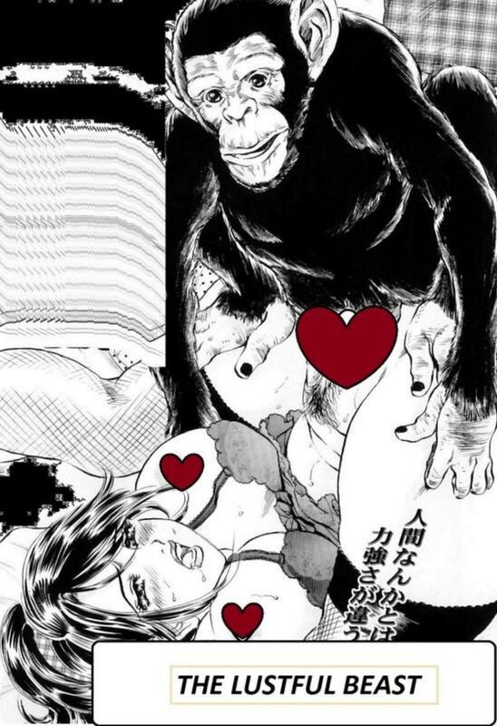The Lustful Beast (Erotic Comic)
