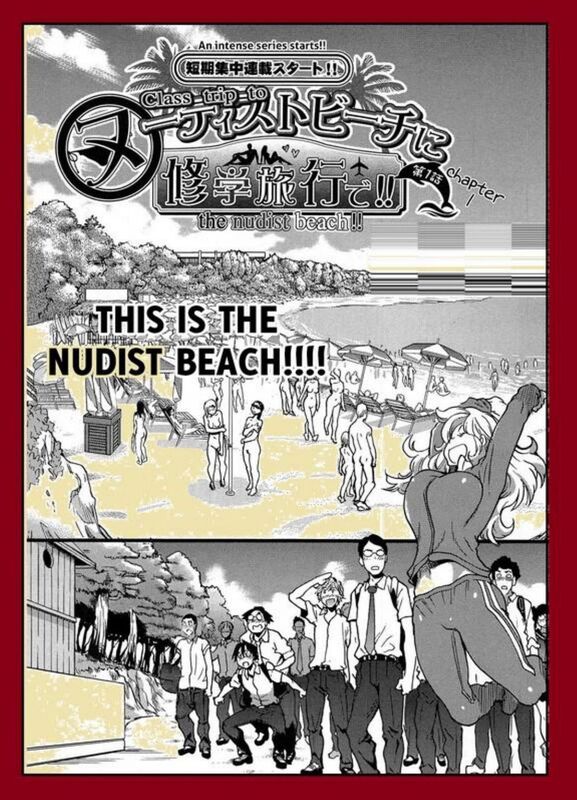 The Nudest Beach # 01(Erotic Comic)