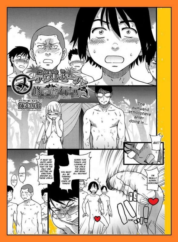 The Nudest Beach # 04 (Erotic Comic)