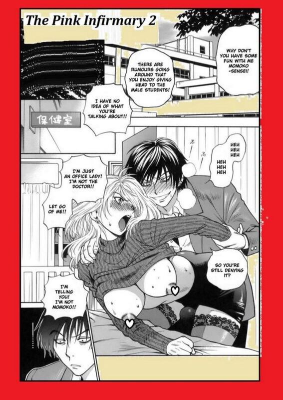 The Pink Infirmary # 02 (Erotic Comic)