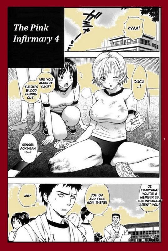The Pink Infirmary # 04 (Erotic Comic)