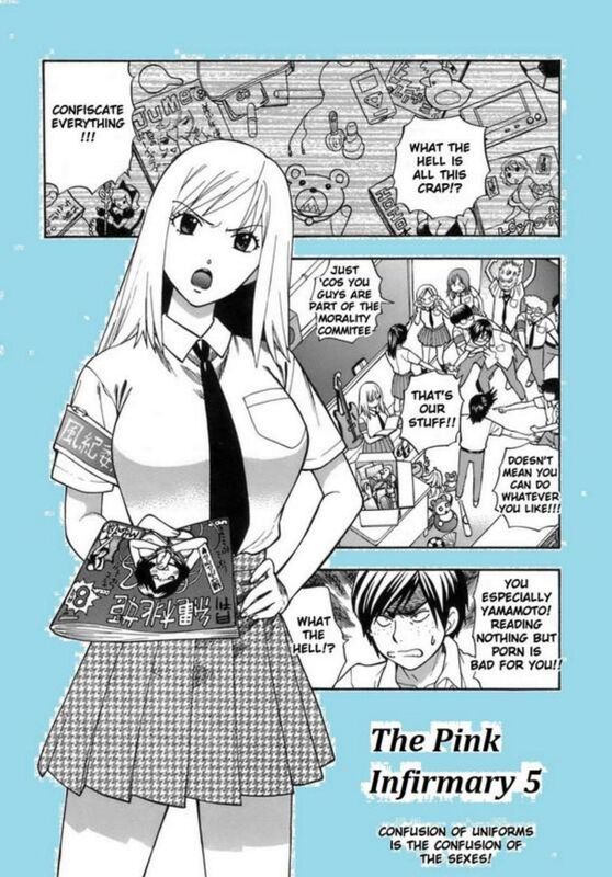 The Pink Infirmary # 05(Erotic Comic)