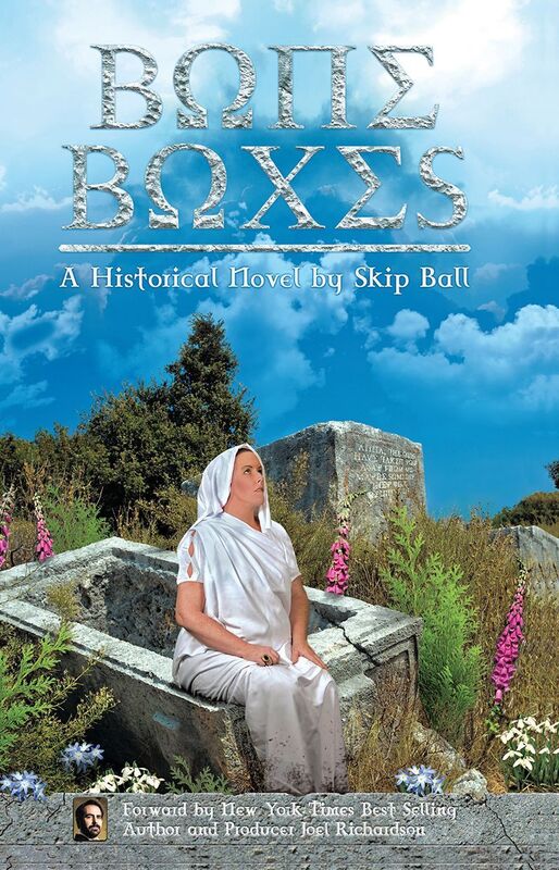 BONE BOXES