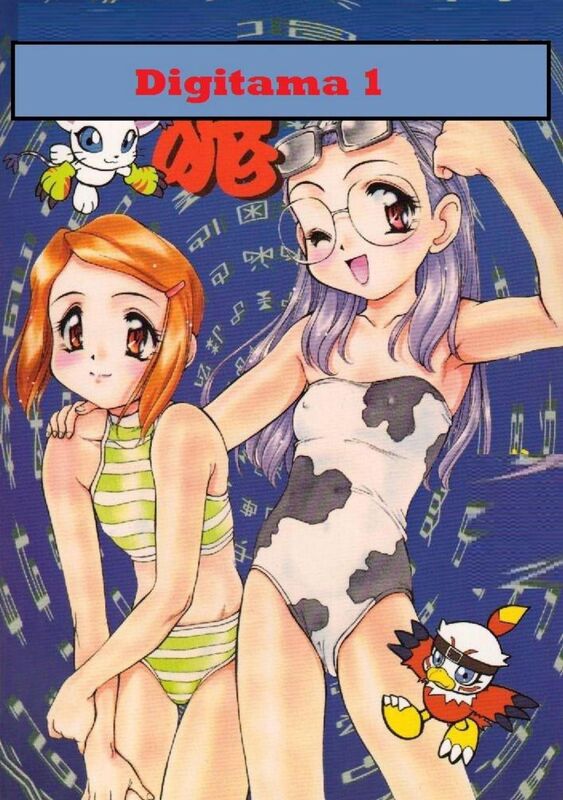 Digitama # 1 (Hentai Comic)