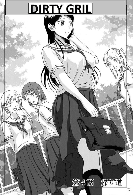 Dirty Girl # 1 (Hentai Comic)
