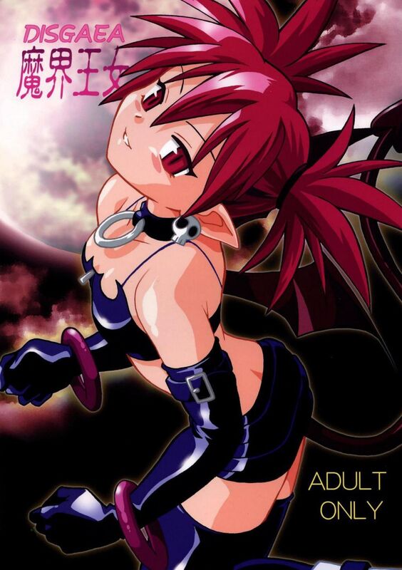 Disgaea Makai Oujo (Hentai Comic)