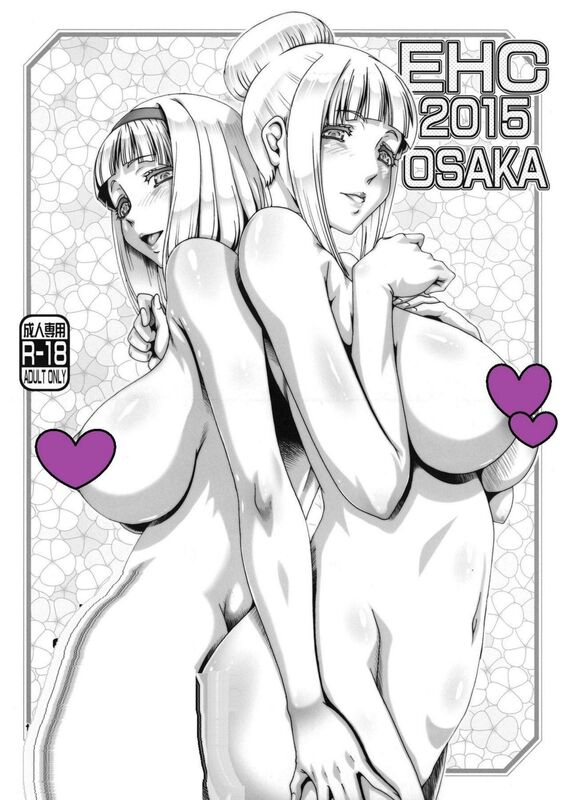 EHC 2015 Osaka (Hentai Comic)