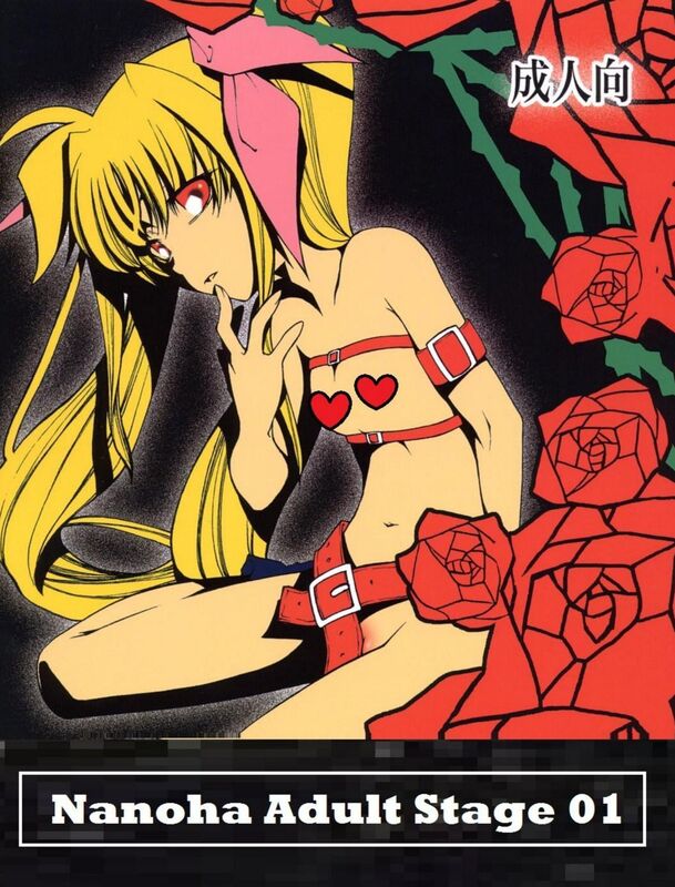 Adult Stage 01 (Hentai Erotic)