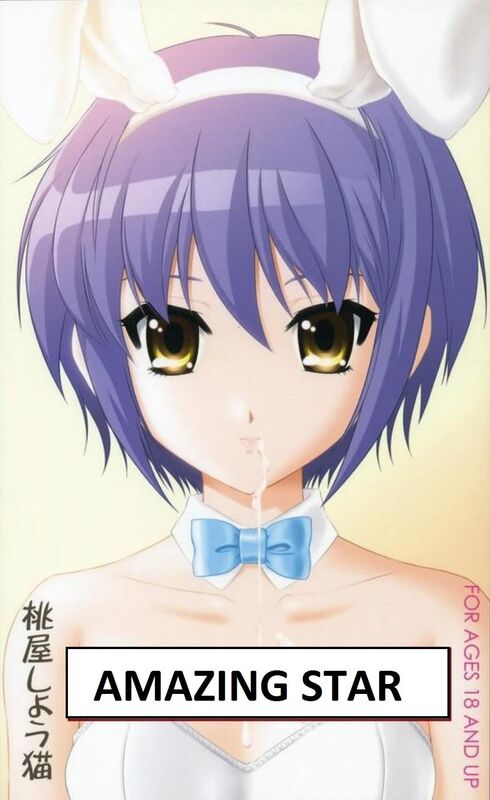 Amazing Star (Hentai Erotic)