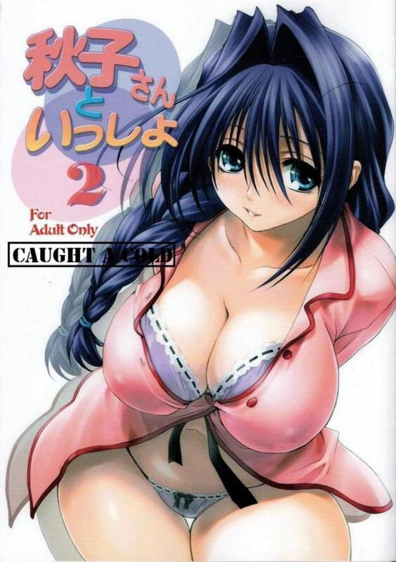 Caught a Cold (Hentai Comic)