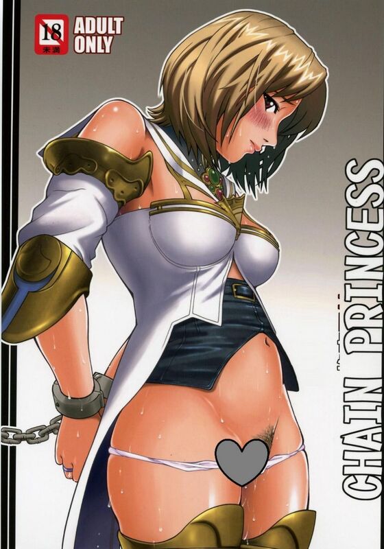 Chain Princess (Hentai Comic)