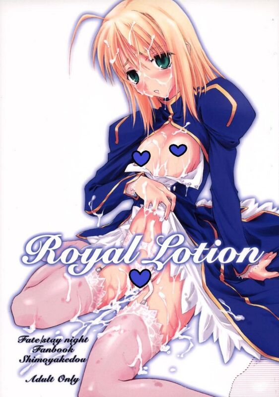 Royal Lotion (Hentai Comic)