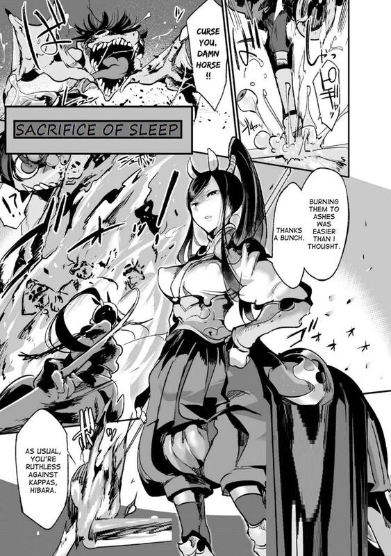 Sacrifice of Sleep (Hentai Comic)