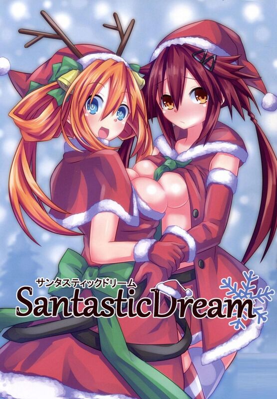 Santastic Dream (Hentai Comic)