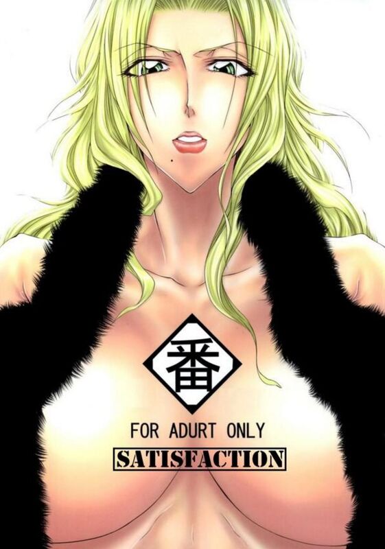 Satisfaction (Hentai Comic)