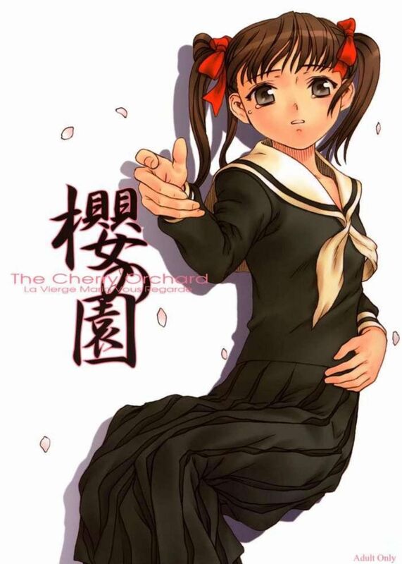 The Cherry Orchard (Hentai Comic)