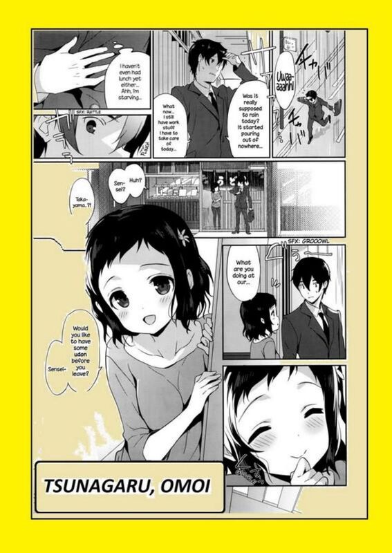 Tsunagaru Omoi (Erotic Comic)