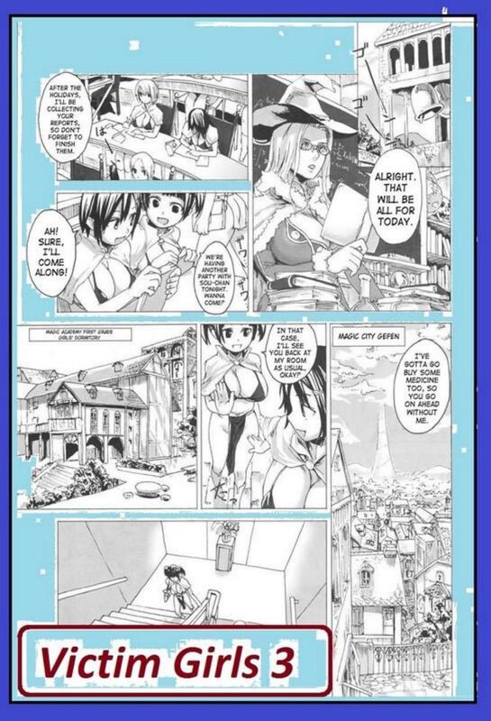 Victom Girls # 03 (Erotic Comic)