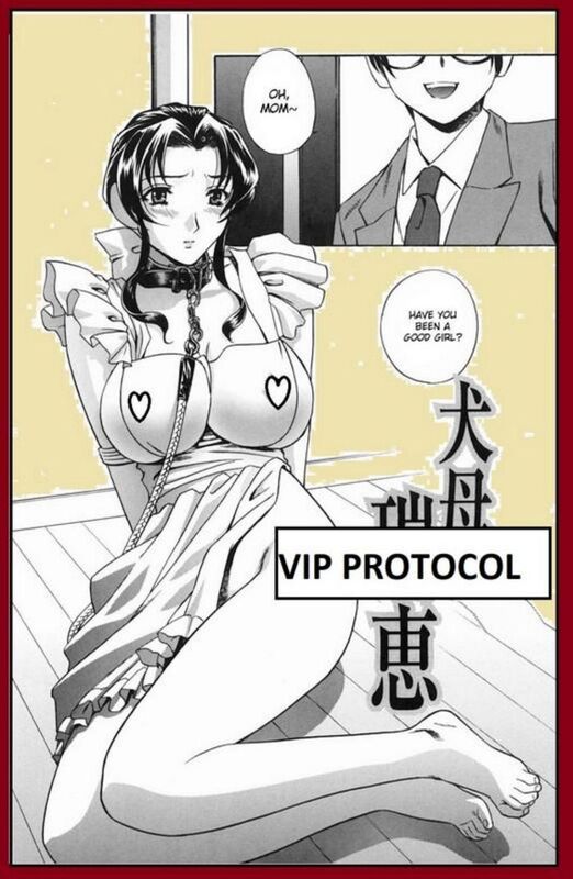 VIP Protocol (Erotic Comic)