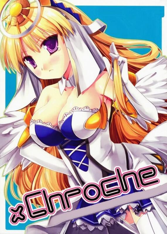 X Chpoche (Erotic Comic)