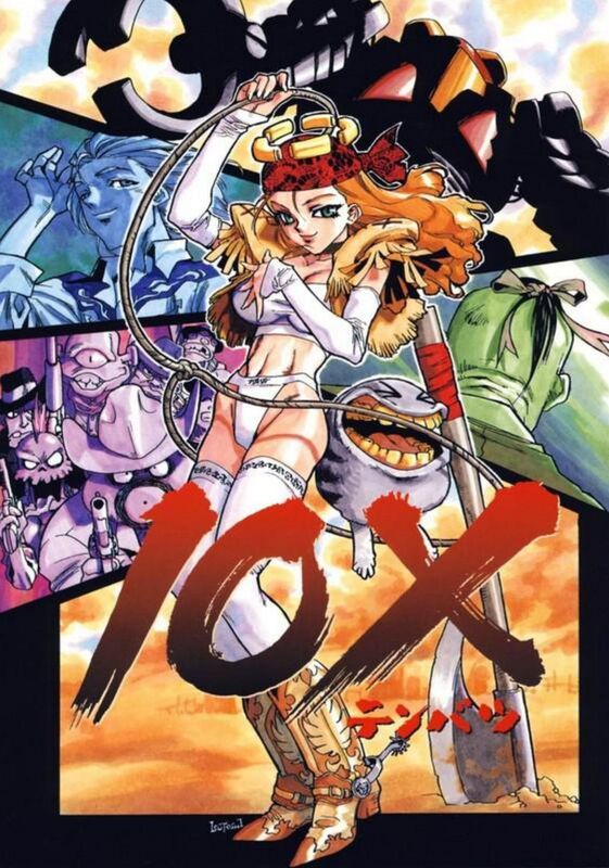 10 X (Erotic Comic)