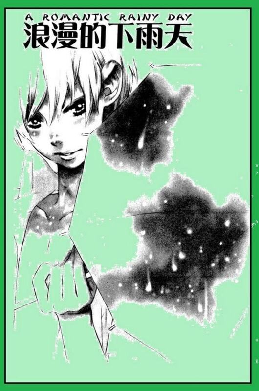 A Romantic Rainy Day (Erotic Comic)