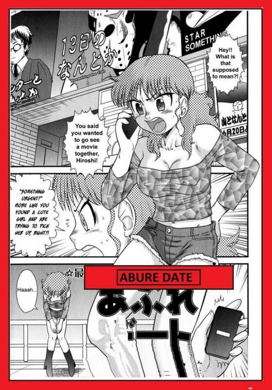 Abure Date (Erotic Comic)