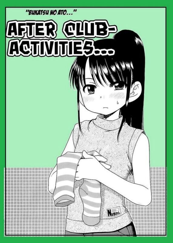 After Club Activites (Erotic Comic)