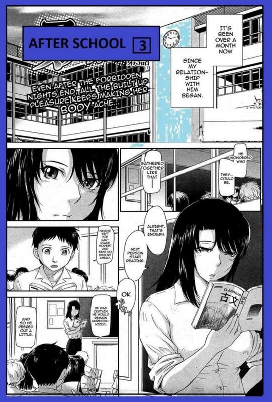 After School # 03 (Erotic Comic)