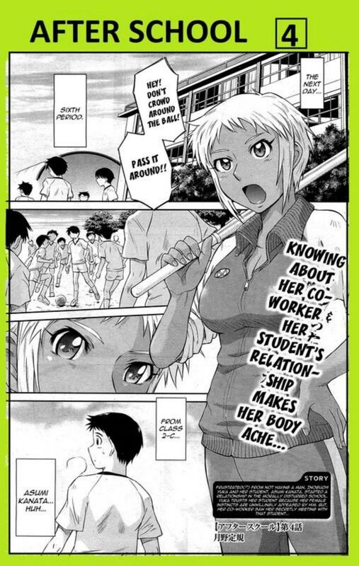After School # 04 (Erotic Comic)