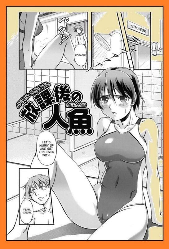 After School Mermaid (Erotic Comic)