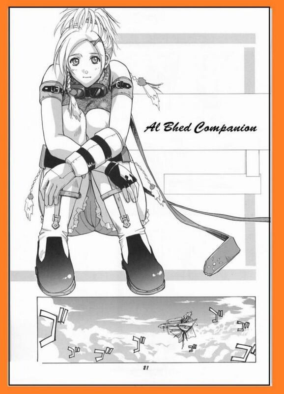 Al Bahed Campanion (Erotic Comic)