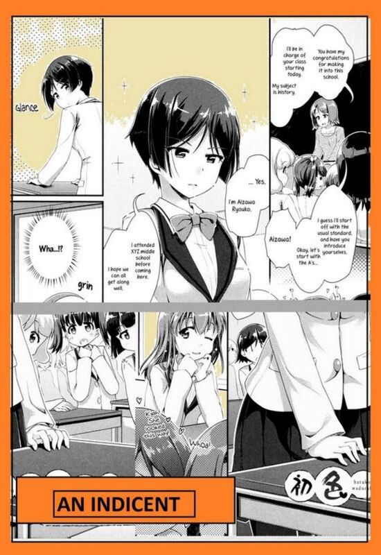An Indicent (Erotic Comic)