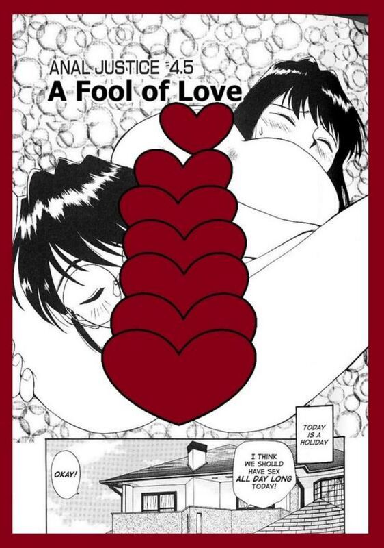 Anal Justice # 04.5 A Fool of Love (Erotic Comic)