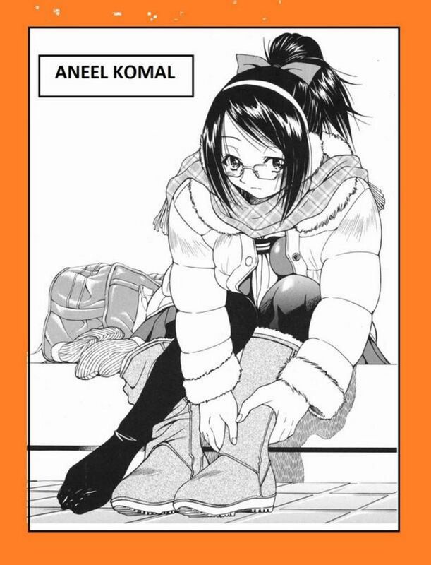 Aneel Komal (Erotic Comic)