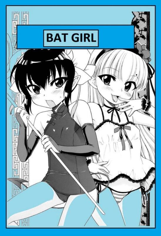 Bat Girl (Erotic Comic)