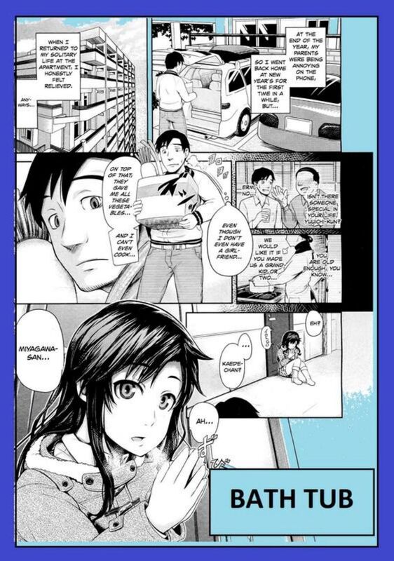 Bath Tub (Erotic Comic)
