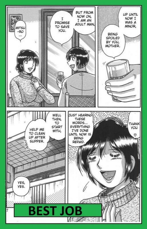 Best Job (Erotic Comic)