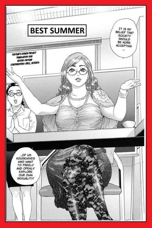 Best Summer (Erotic Comic)
