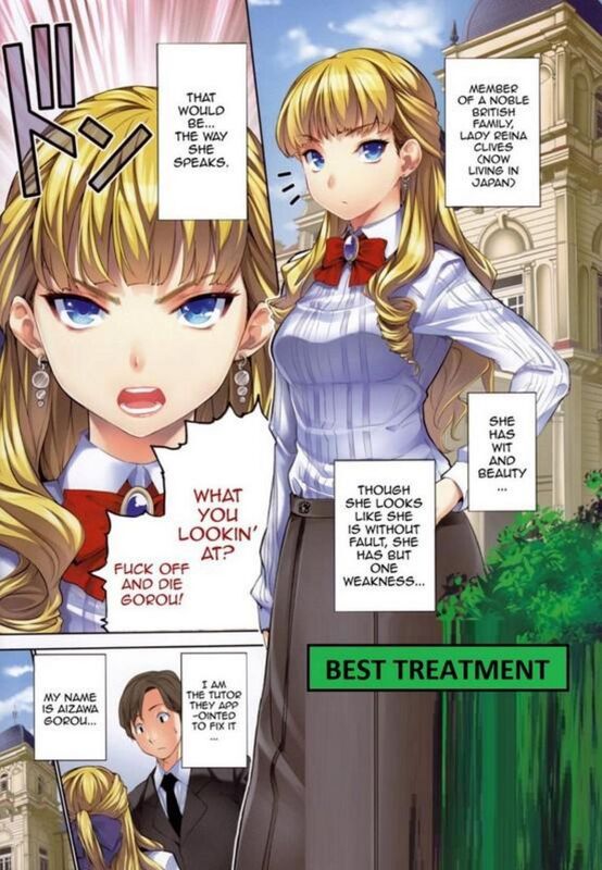 Best Treatment (Erotic Comic)