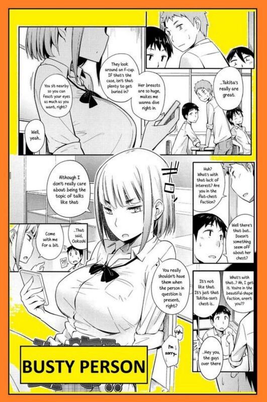 Busty Person (Erotic Comic)
