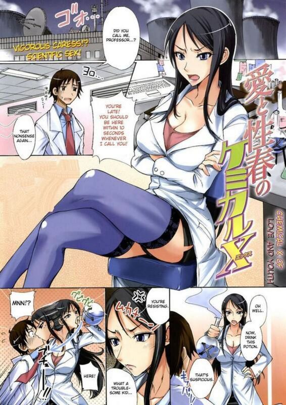 Chemical X (Erotic Comic)